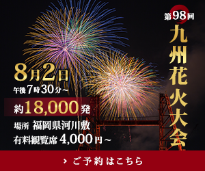 架空の花火大会のイベントバナー